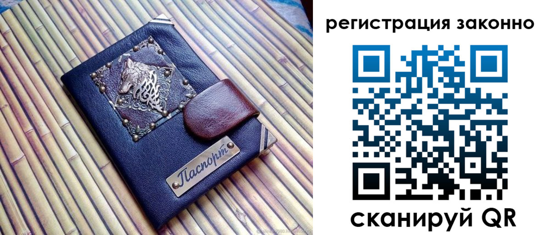 прописка в квартире в Заозёрном