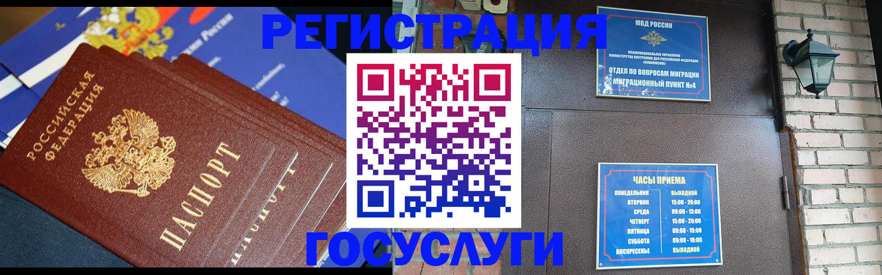 пропишу в квартире в Заозёрном